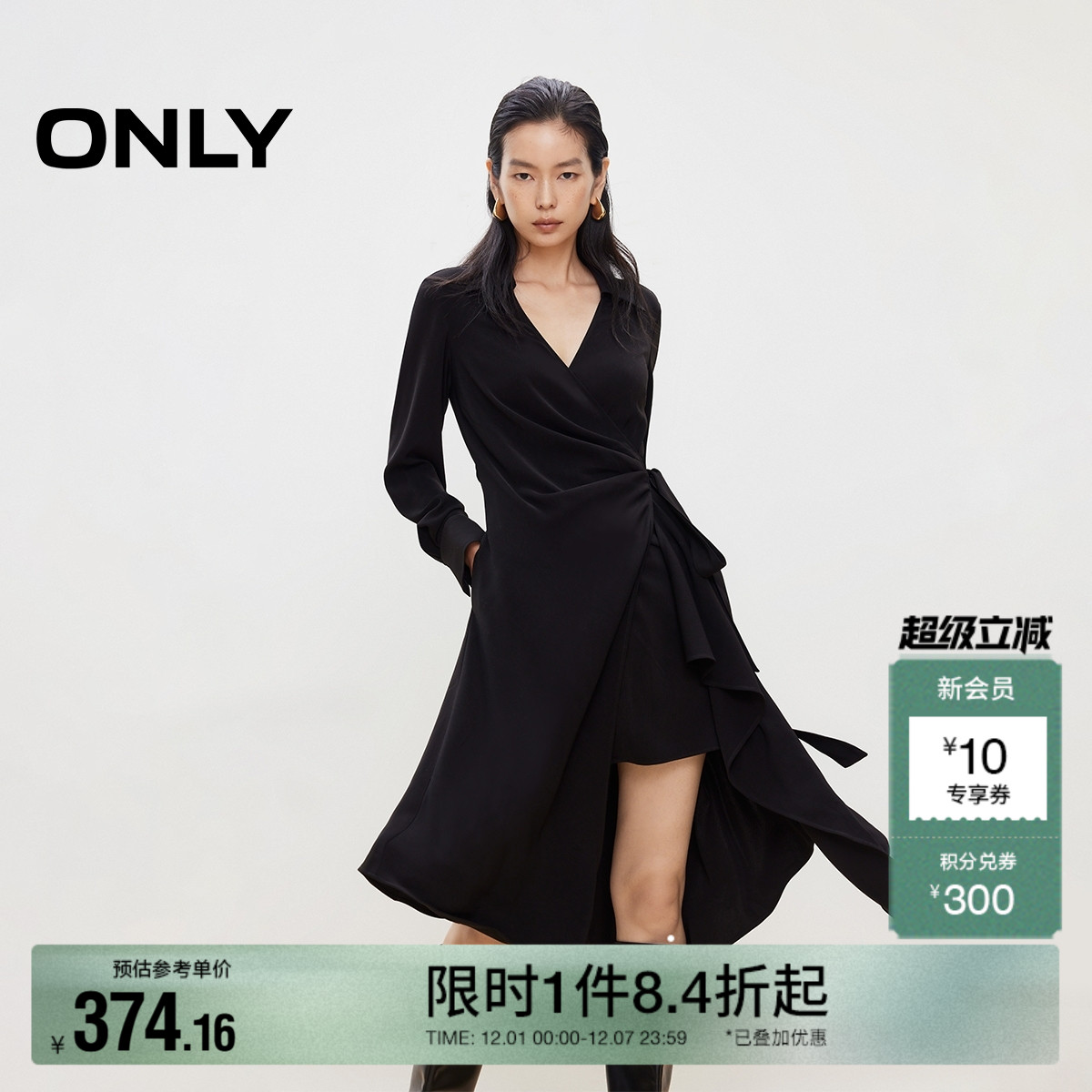 ONLY不规则下摆设计中裙连衣裙