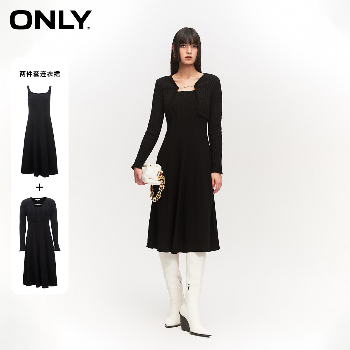 【ONLY奥莱】春夏新款时尚通勤收腰显瘦中长款套装连衣裙女