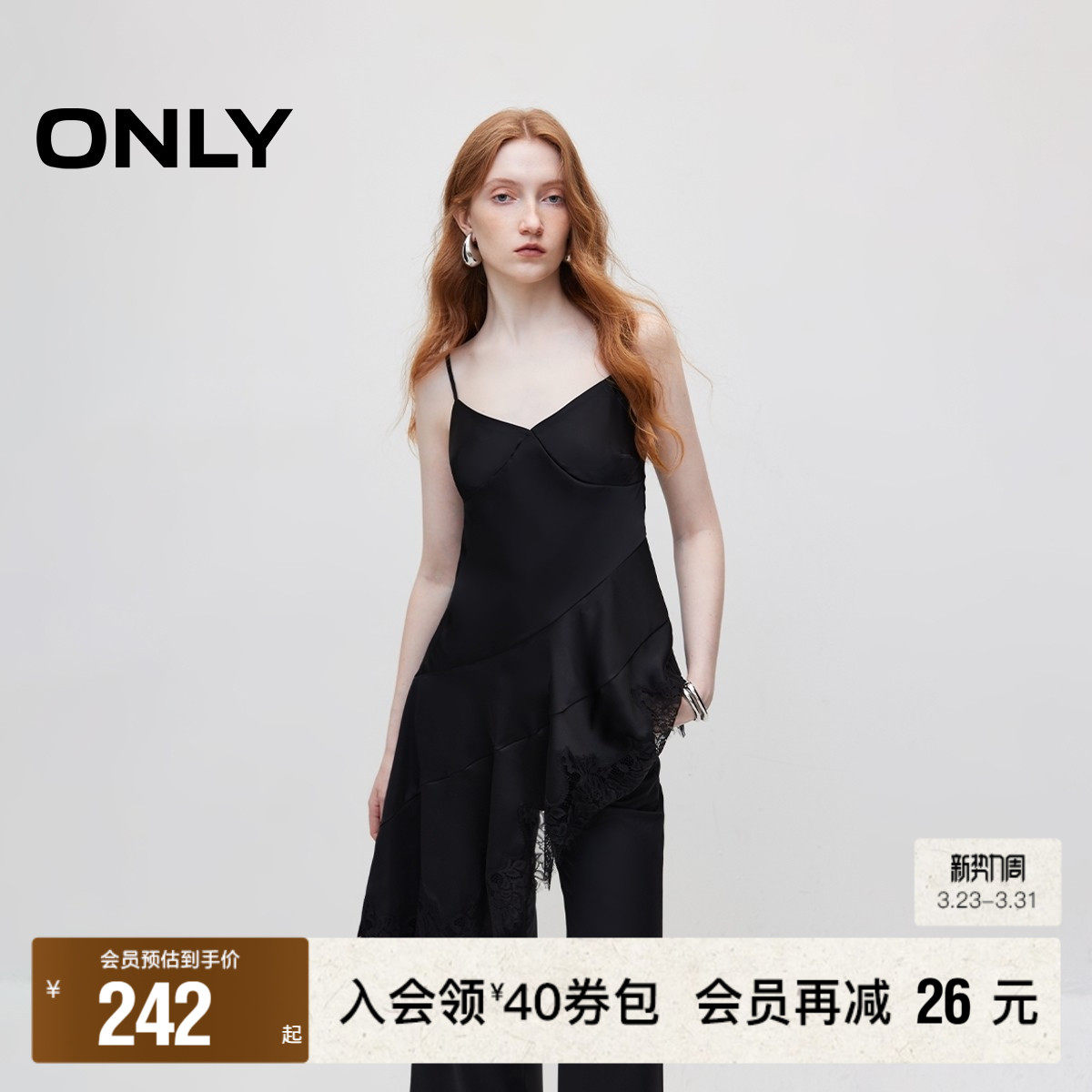 【ONLY奥莱】春夏新款时尚辣妹蕾丝拼接吊带不规则雪纺衫女