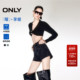 新款 男友风水钻装 饰高腰水洗显瘦阔腿短裤 ONLY2025夏季 牛仔裤 女