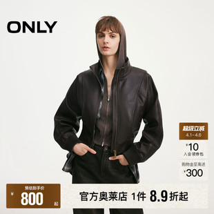 立领显瘦解构剪裁下摆袖 口收口荔枝纹PU夹克女 新款 ONLY2026春季