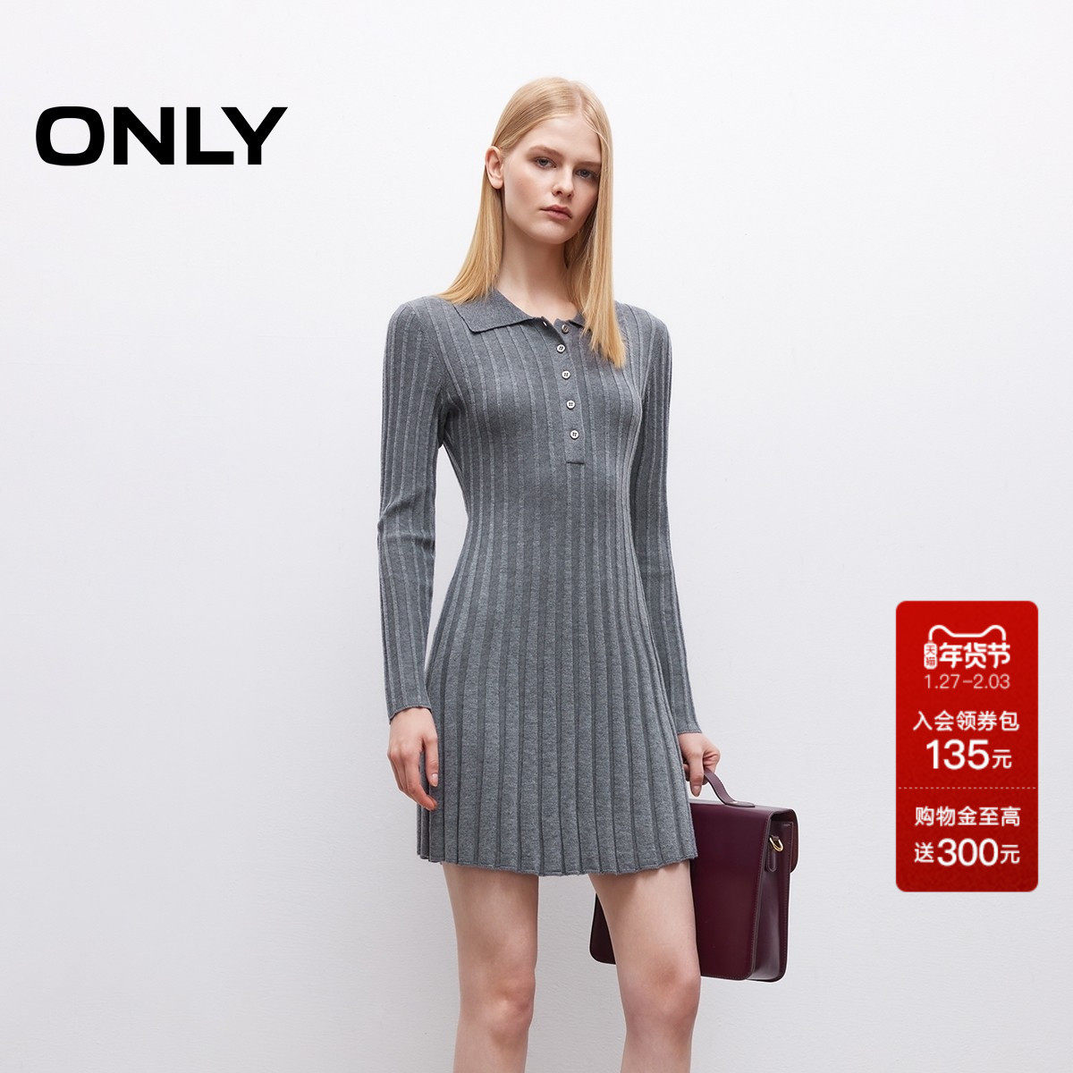 ONLY2025秋冬新款随性松弛正肩翻领A字显瘦针织长袖短裙连衣裙女