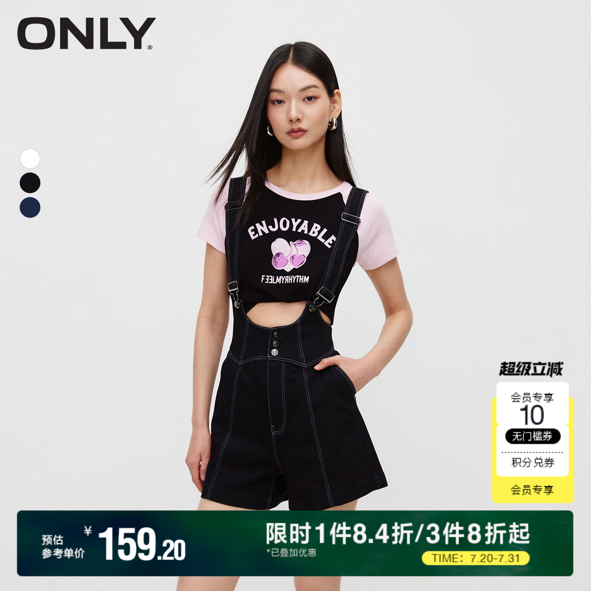 【ONLY奥莱】夏季时尚休闲百搭高腰背带短裤牛仔裤女
