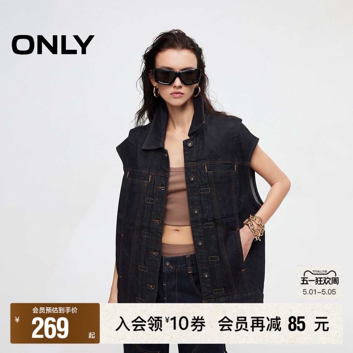 【ONLY奥莱】夏季新款挺括撞色明线设计单排扣宽松直身牛仔马甲女