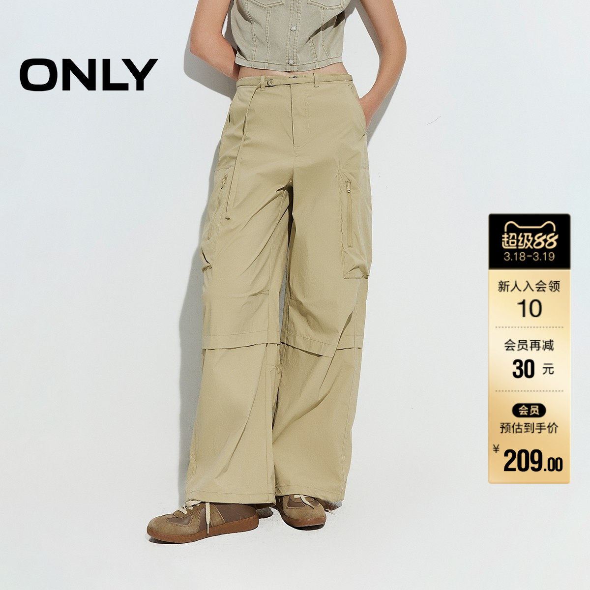 【ONLY奥莱】春款工装风大口袋弹力腰身可拆卸腰带长裤休闲裤女