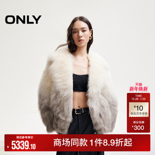 外套女 「轻奢狐狸毛」复古千金风渐变色皮草短款 ONLY奥莱冬季 新款