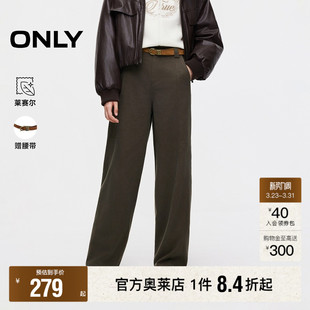 ONLY奥莱 休闲裤 春款 阔腿裤 女 弧线剪裁分割高腰显瘦宽松长裤