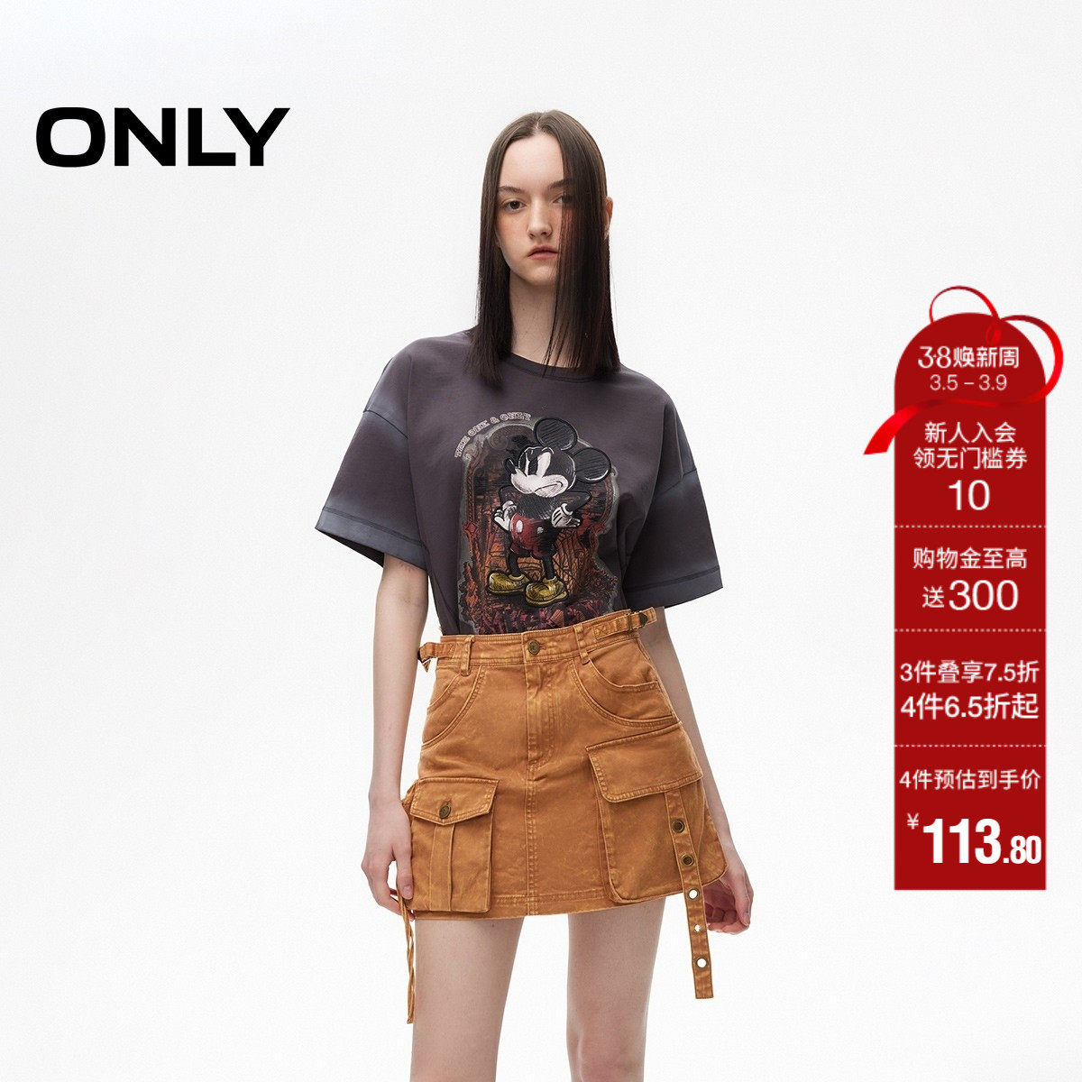 【ONLY奥莱】春夏新款时尚潮酷做旧水洗A字短裙半身裙女