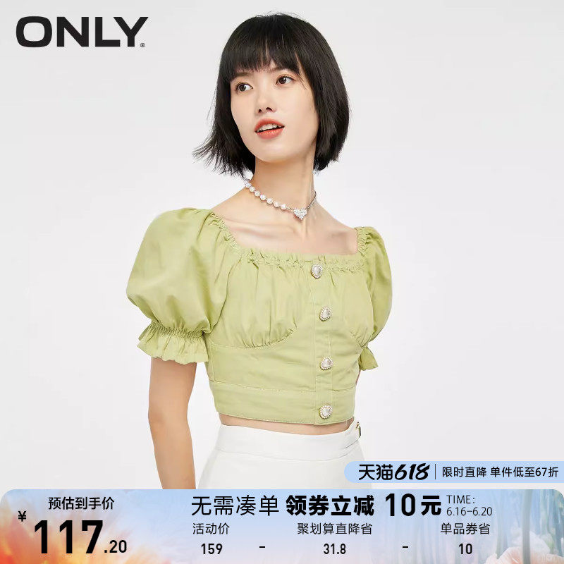 ONLY奥莱夏季泡泡袖设计仿珍珠纽扣收腰牛仔T恤女