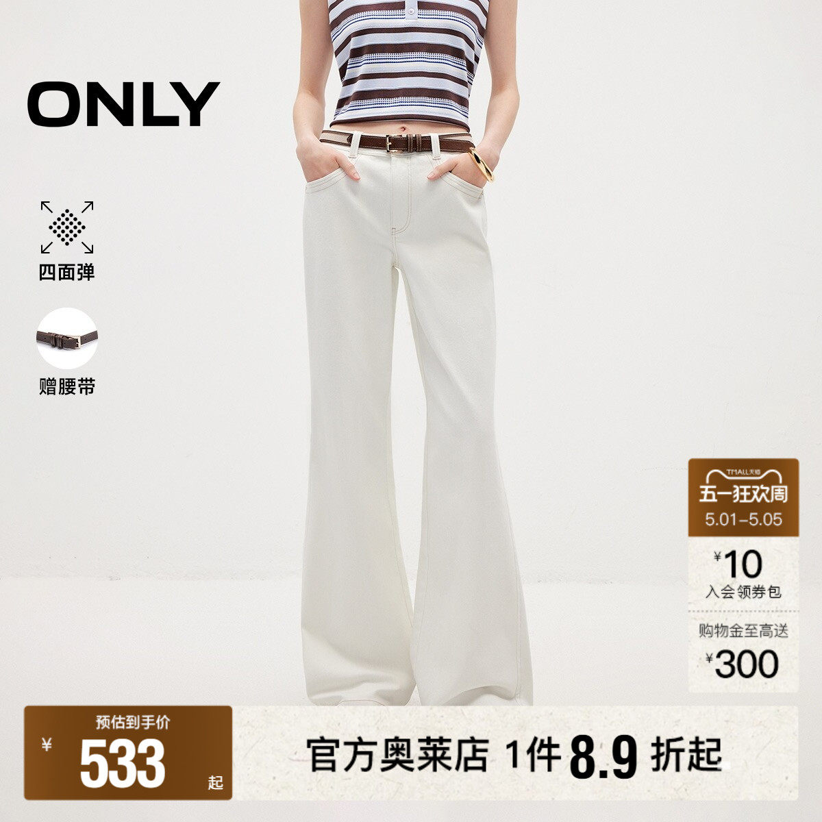 ONLY�������ӿ������ȿ�ţ�п�J2G�װ�ɫ 155/60A/XS  487.06Ԫ