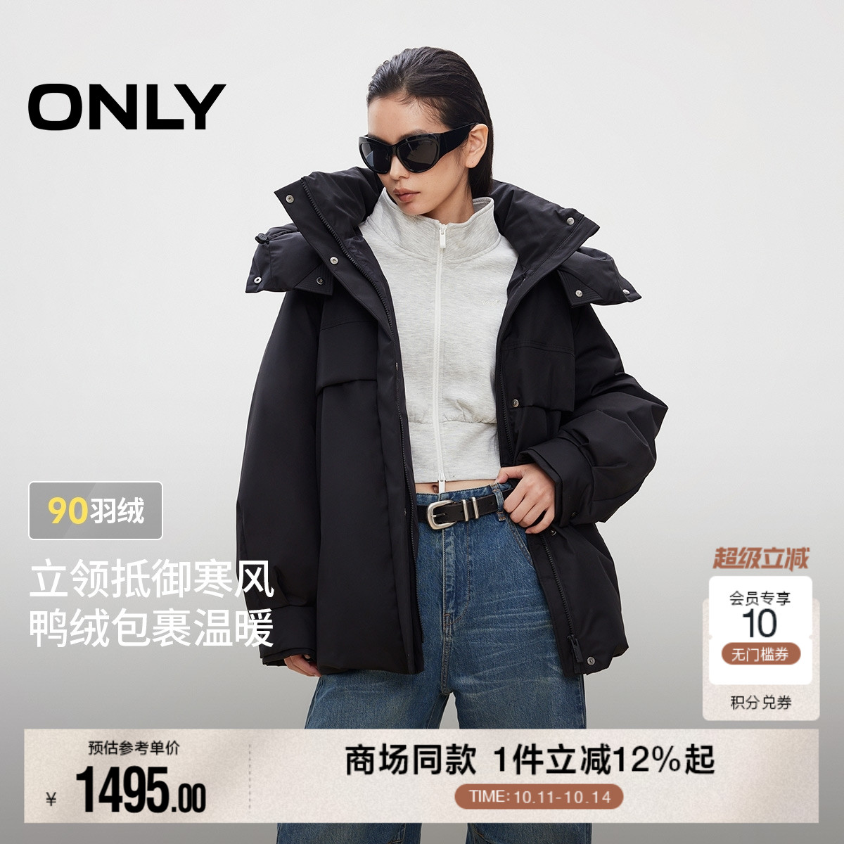 ONLY2025冬季新款90白鸭绒防风连帽立领隐形插袋设计羽绒服女