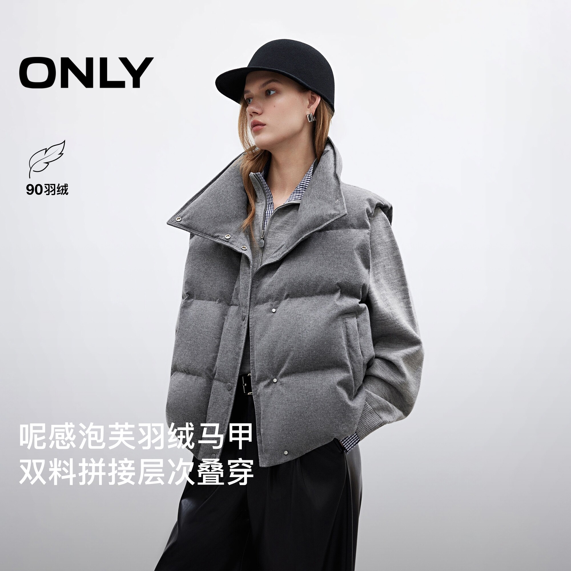 ONLY90白鸭绒宽松短款羽绒马甲女