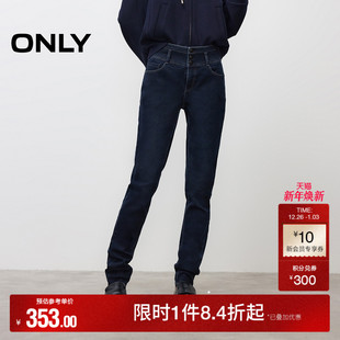 铅笔裤 塑形高腰收腹修身 紧身裤 长裤 女 ONLY2025冬季 牛仔裤 新款