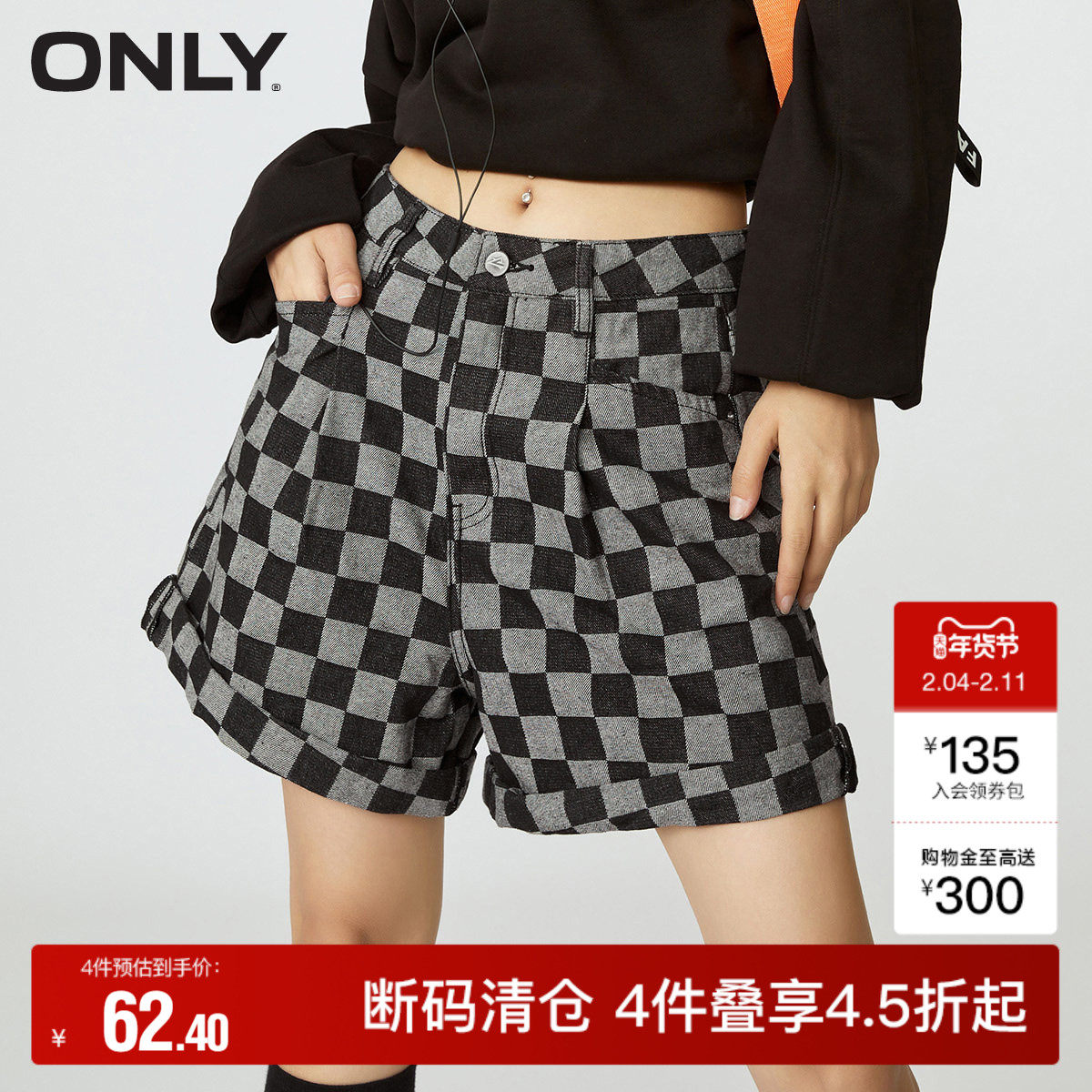 【ONLY奥莱】夏季时尚A字显瘦高腰卷边阔腿短裤牛仔裤女