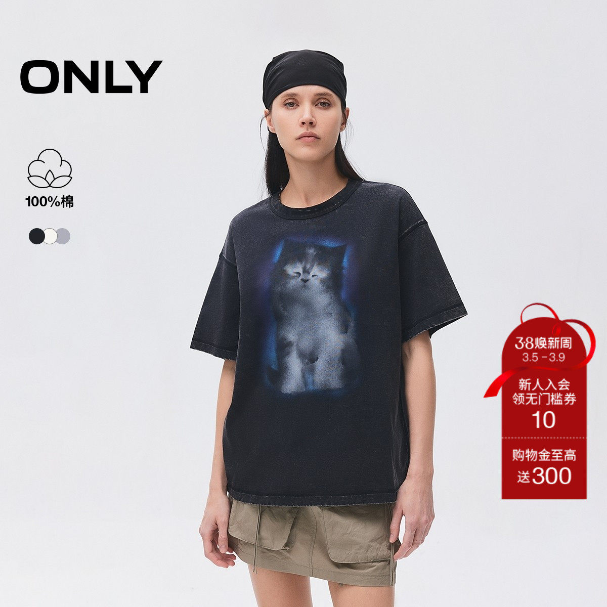 【ONLY奥莱】春款可爱宠物印花舒适柔软透气圆领落肩宽松T恤女