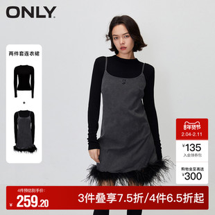 【ONLY奥莱】秋冬气质A字吊带裙套装收腰短裙连衣裙女