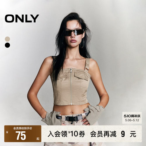 ONLY修身显瘦短款吊带马甲