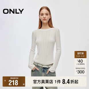 ONLY奥莱 针织衫 春季 亮片长袖 女 圆领不规则坑条轻盈舒适修身