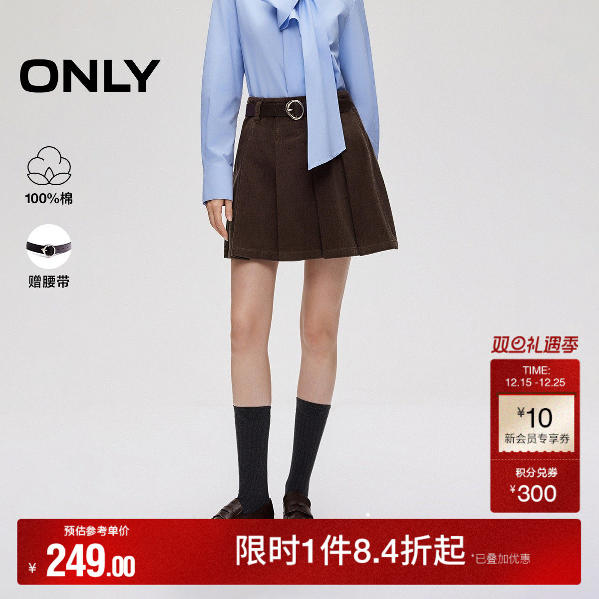 ONLY百褶短裙牛仔半身裙