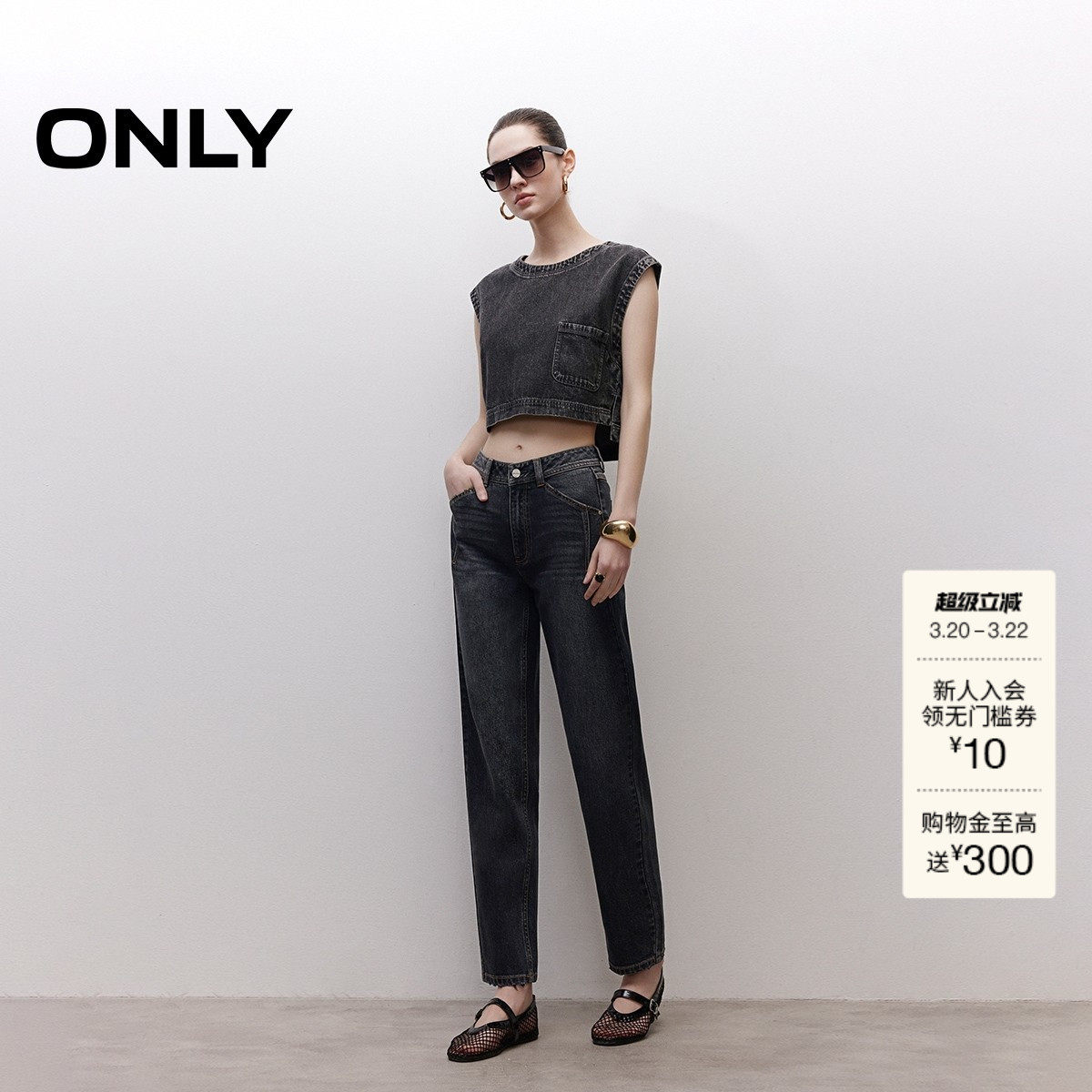 【ONLY奥莱】春季舒适显瘦小个子修身高腰直筒裤九分裤牛仔裤女