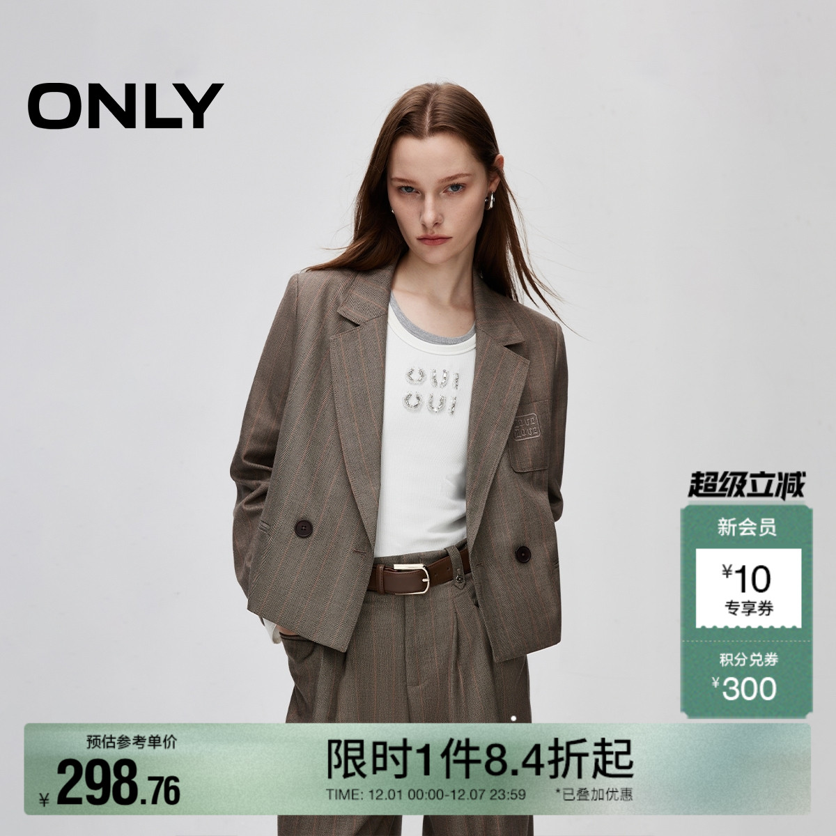 【ONLY奥莱】秋冬日常通勤刺绣正肩直筒短款西服外套女