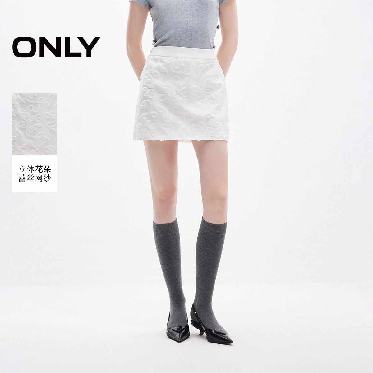 【ONLY奥莱】春夏新款甜美芭蕾风立体刺绣A字短裙半身裙女