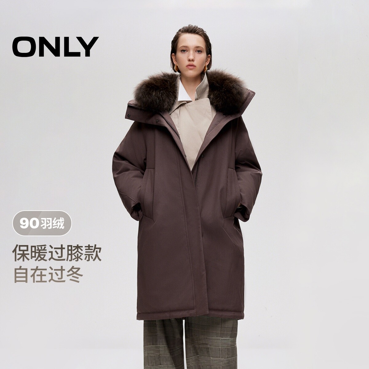 【ONLY奥莱】冬季新款90白鸭绒保暖可拆卸毛领中长款连帽羽绒服