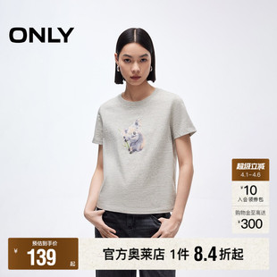 动物印花设计利落圆领合体版 ONLY奥莱 春夏款 T恤女 型正肩短袖