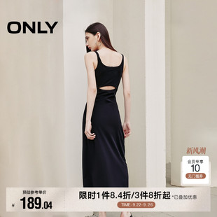 长款 通勤百搭收腰修身 夏季 吊带连衣裙女 ONLY奥莱
