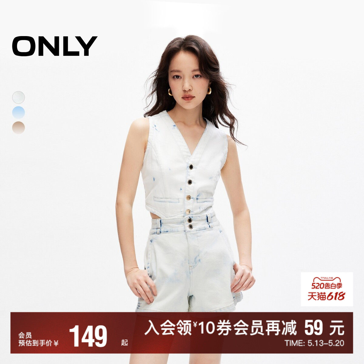 【ONLY奥莱】夏季新款辣妹时尚潮流宽松喇叭牛仔短裤女