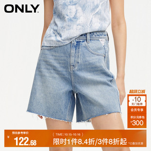 休闲百搭个性 毛边裤 脚短裤 女 夏季 牛仔裤 124243006 ONLY奥莱