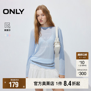 ONLY2026春季 松弛感透肤微廓形剪裁顺滑垂坠字母莱赛尔T恤女 新款