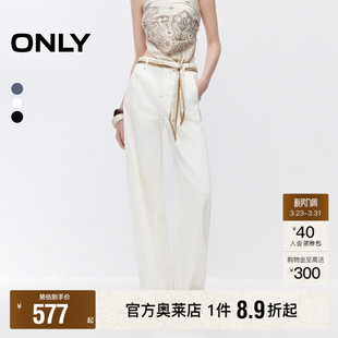 新款 牛仔裤 个性 饰高腰显瘦宽松直筒裤 女 腰果花丝巾装 ONLY2026春季