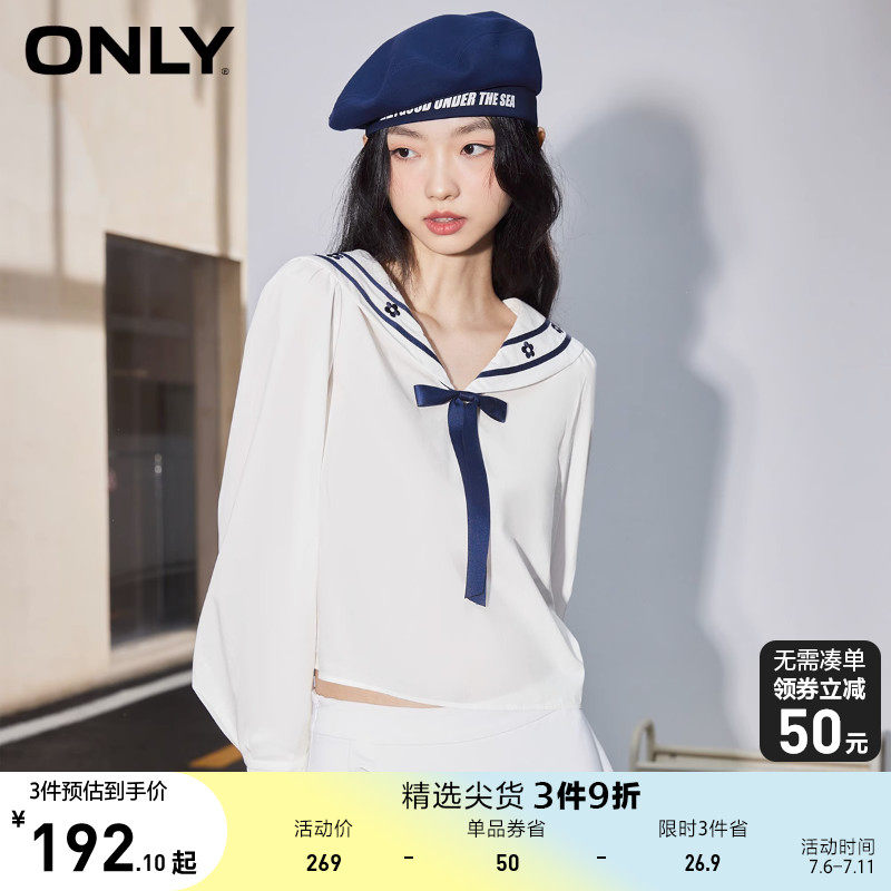 ONLY奥莱2023夏季新款甜美海军领泡泡袖宽松长袖白衬衫女