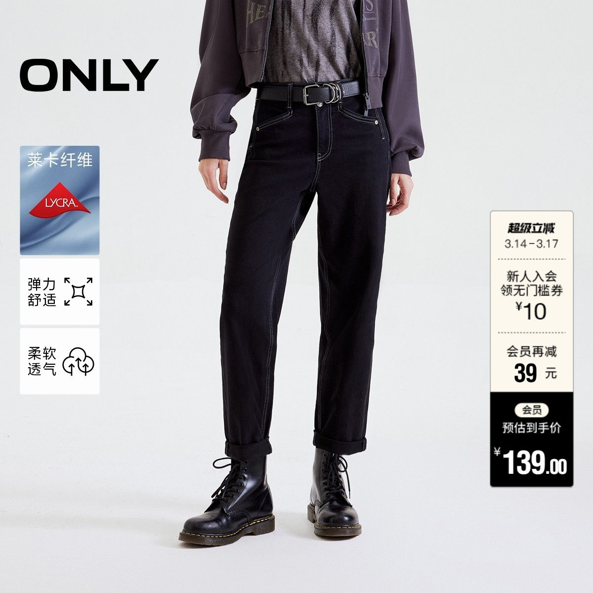 【ONLY奥莱】春季新款潮流简约百搭高腰九分男友裤牛仔裤女