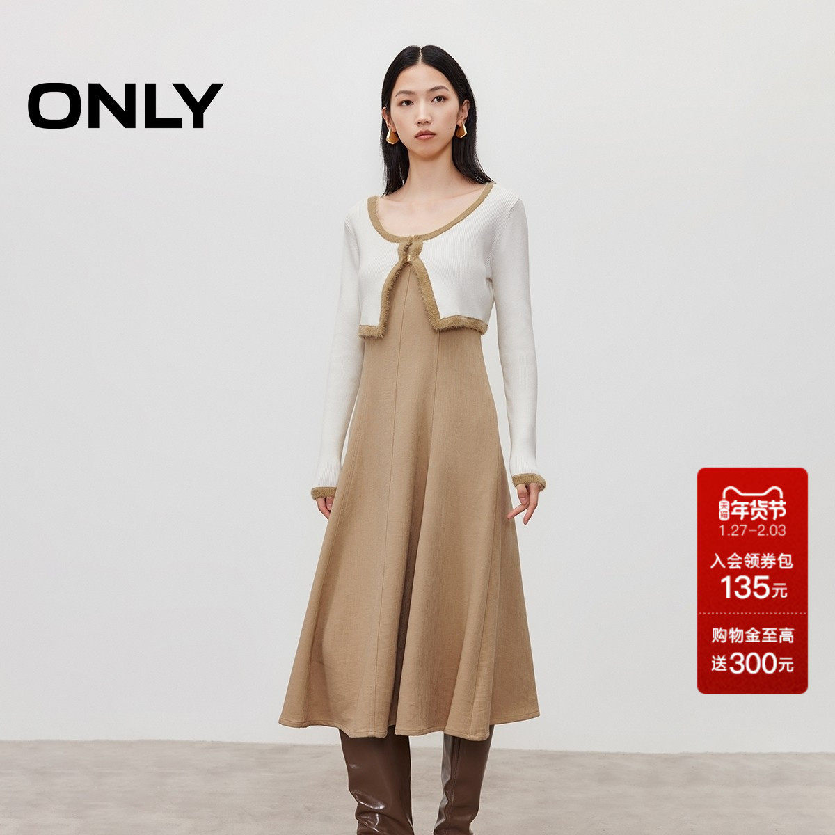 ONLY2025秋冬新款「小香风套装」气质长袖针织A字吊带连衣裙女