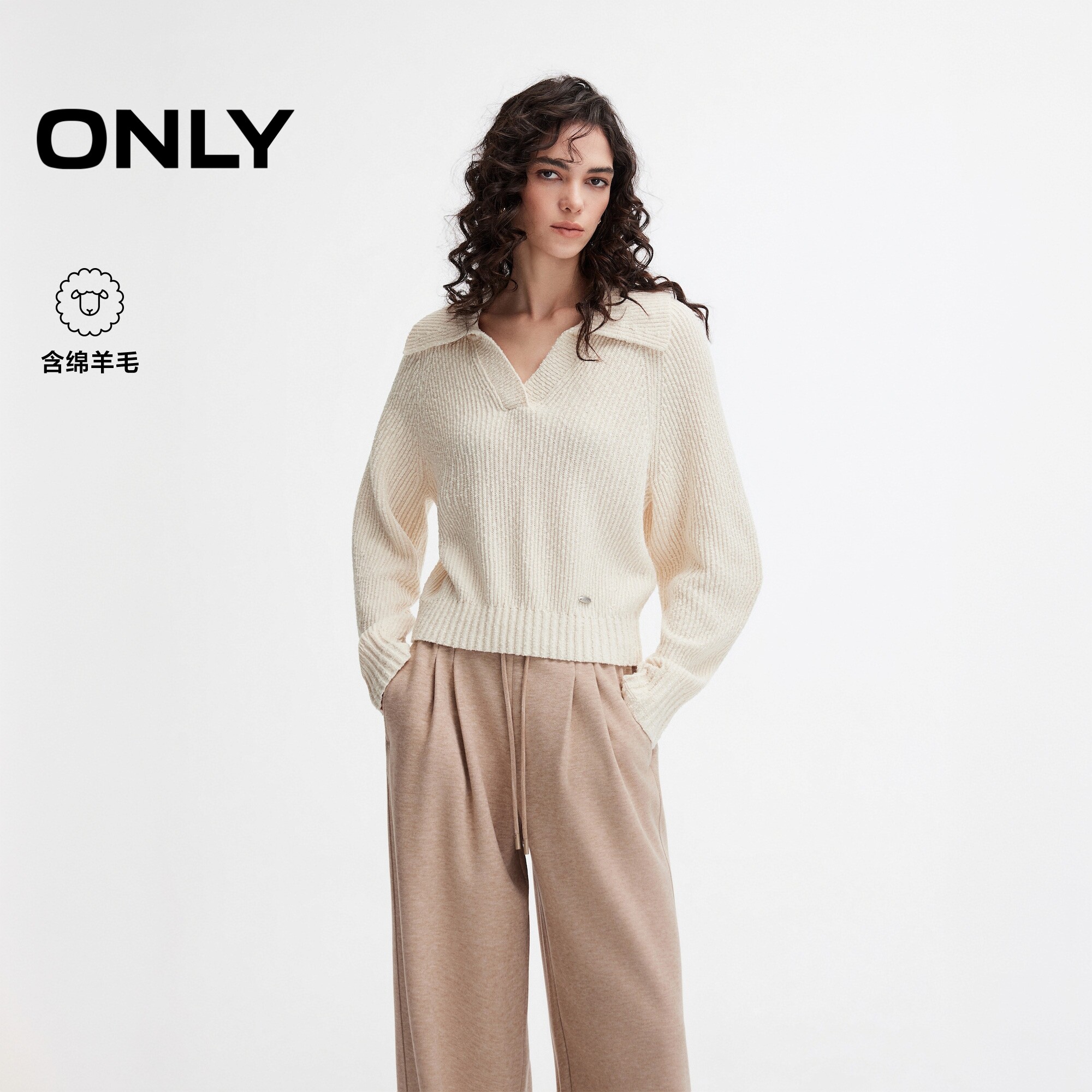 ONLY含绵羊毛翻领宽松毛衣针织衫