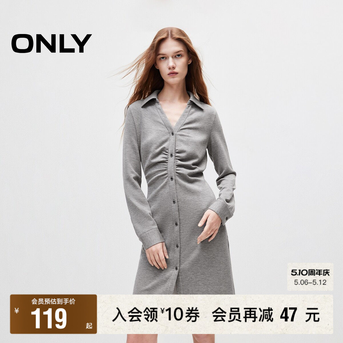 【ONLY奥莱】春夏新款气质休闲收腰柔软V领短裙连衣裙女