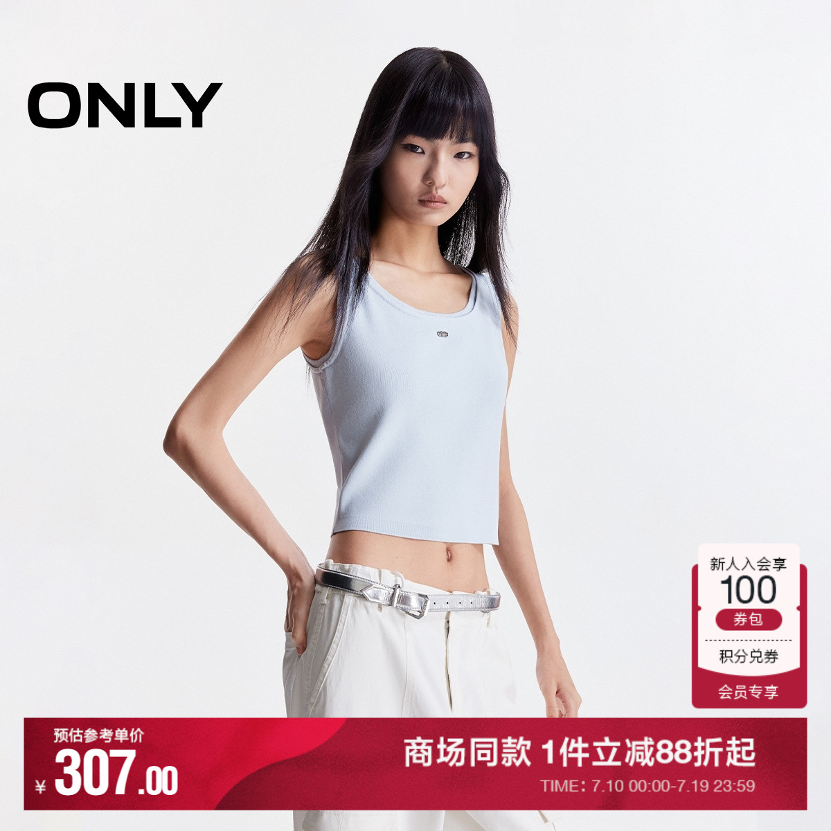 ONLY宽肩带领边织花无袖针织衫