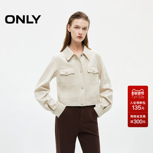 ONLY2025冬季新款翻领正肩软雕塑通勤风夹克风衣短款开衫外套女