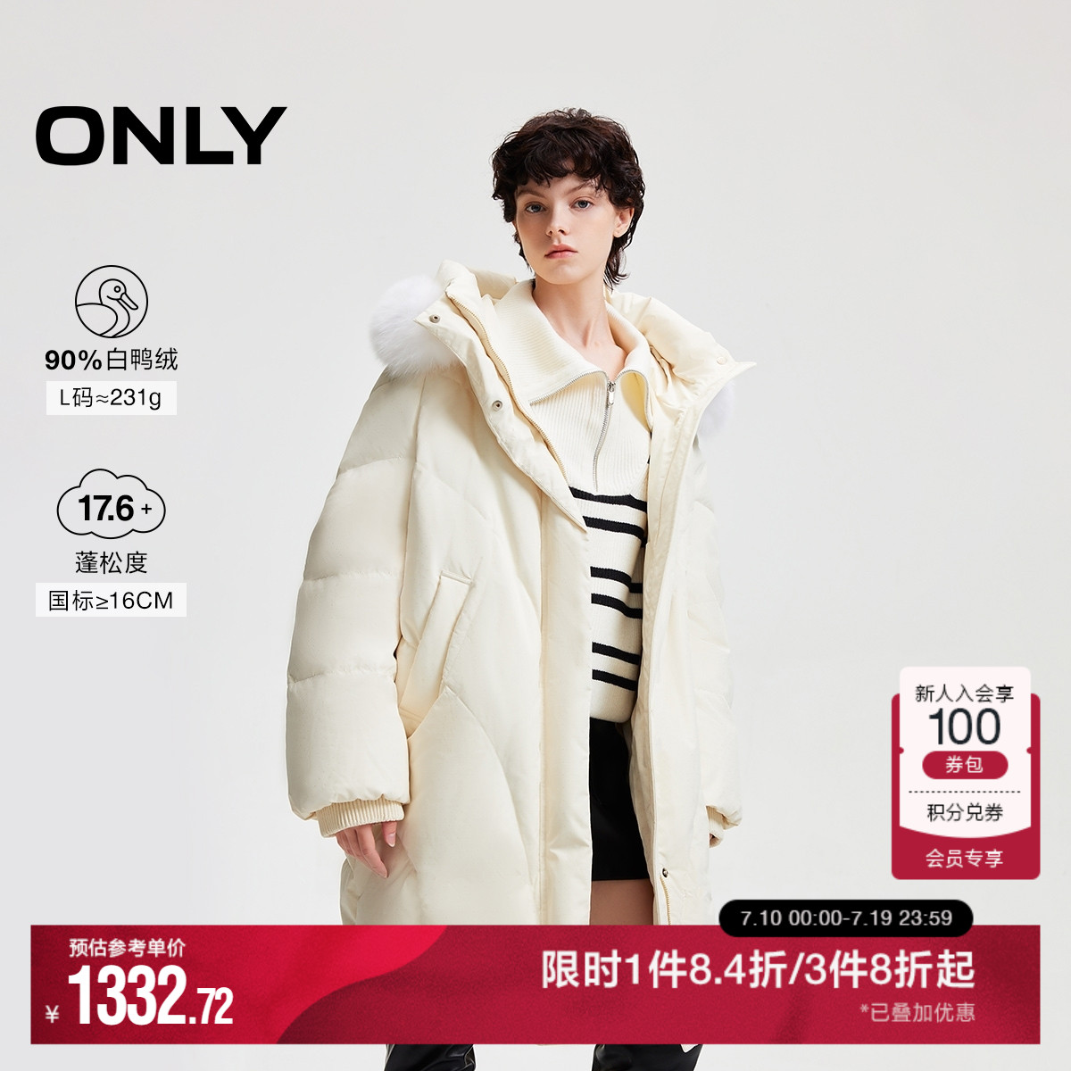 ONLY奥莱冬季90白鸭绒可拆卸毛领中长款羽绒服女