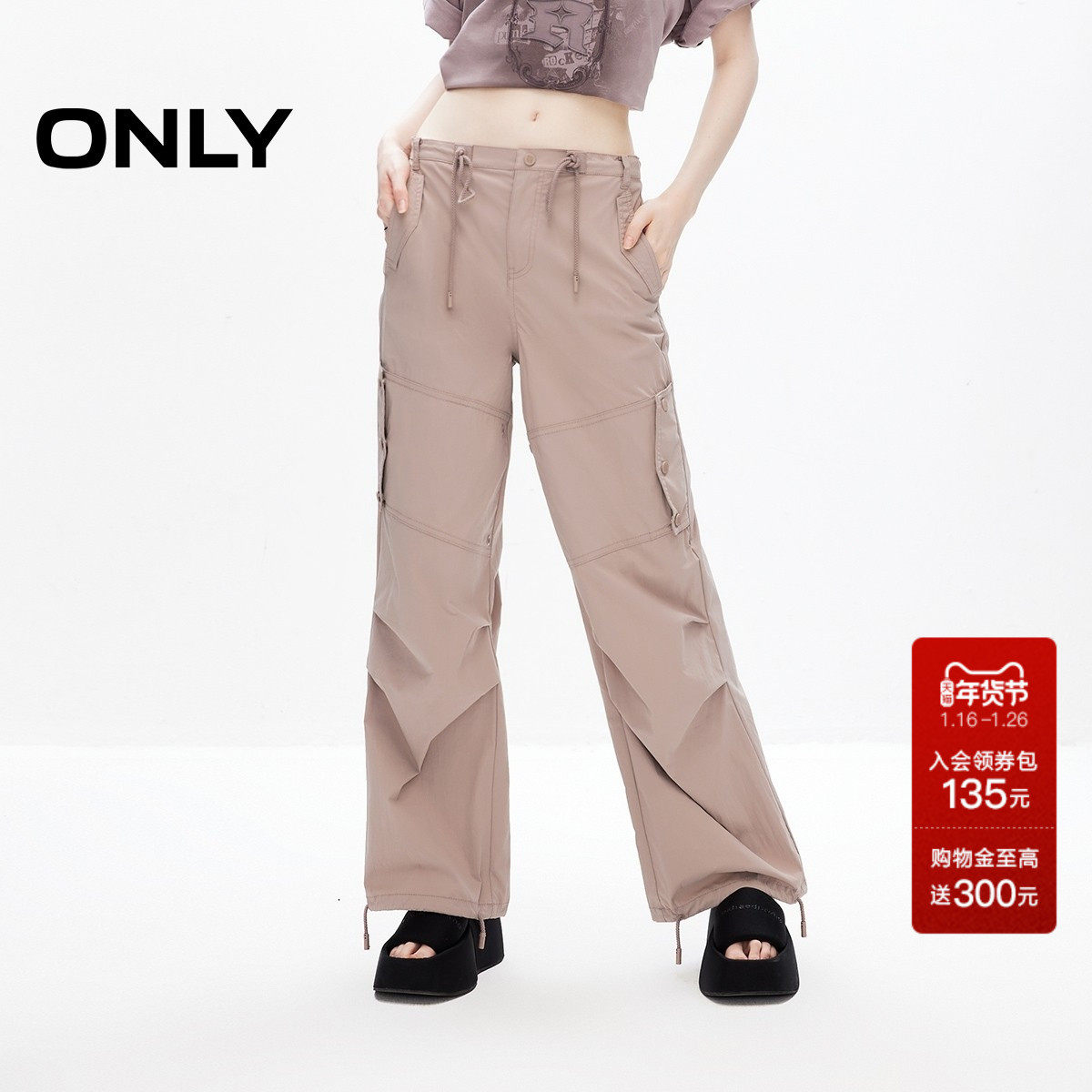 【ONLY奥莱】秋冬设计感休闲百搭多口袋工装裤休闲裤女,女装/女士精品,休闲裤,淘宝优惠券,粉丝福利购,淘宝优惠卷