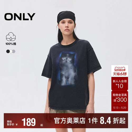 ONLY舒适圆领落肩宽松T恤