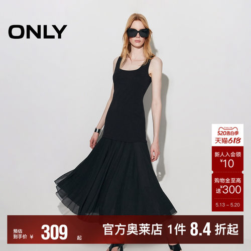 ONLYU型领薄纱拼接连衣裙