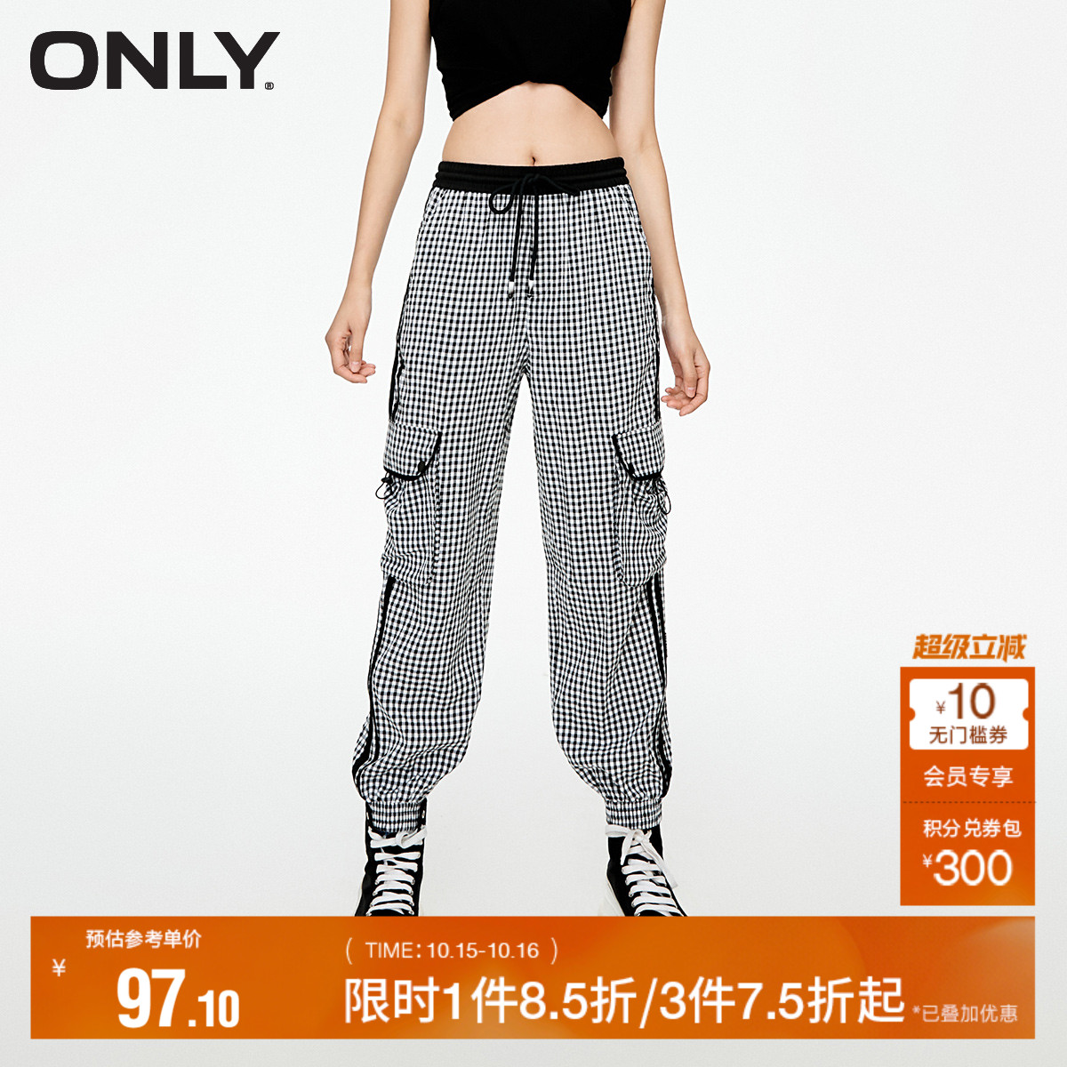 夏季抽绳ONLY束脚休闲裤运动