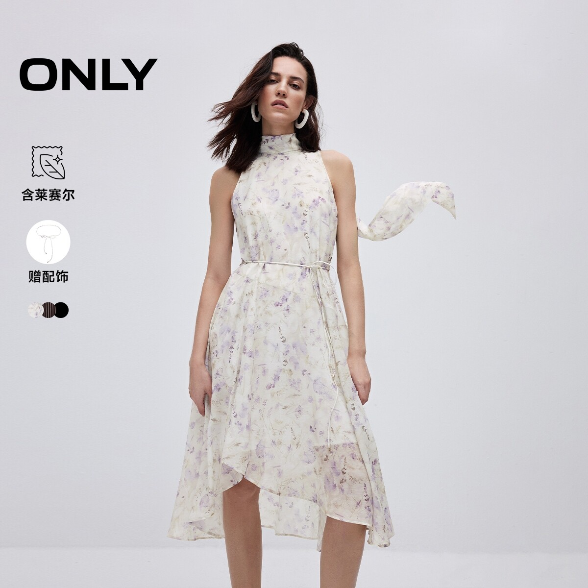 ONLY无袖款宽松挂脖中长款连衣裙