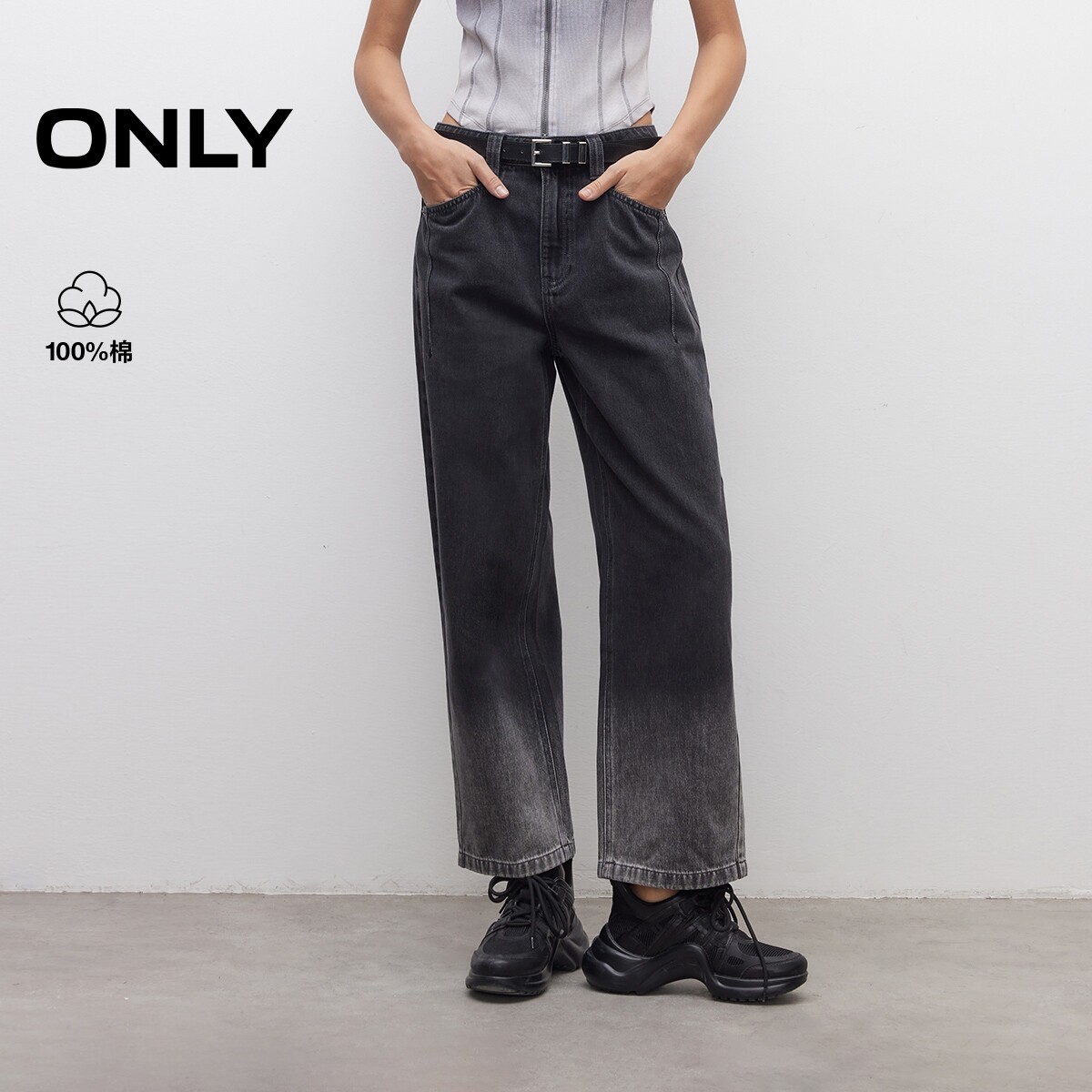 【ONLY奥莱】春夏新款高腰渐变宽松显瘦显高直筒裤七分裤牛仔裤女