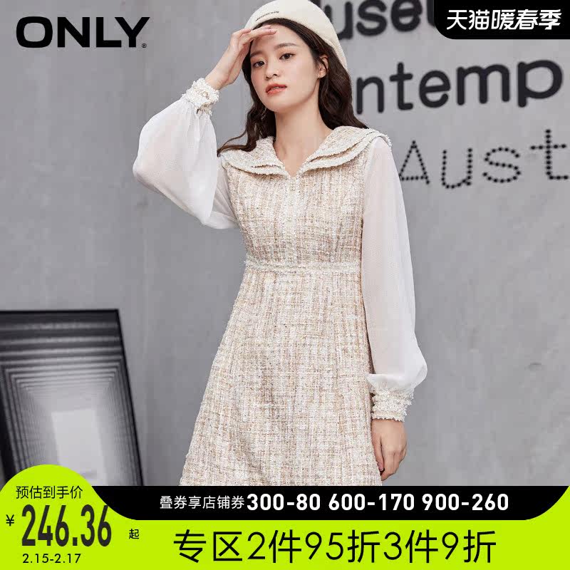 ONLY2021冬季新款气质小香风拼接收腰短款连衣裙女|121107001