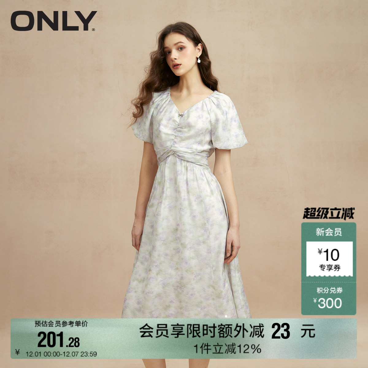 ONLY泡泡袖中长裙连衣裙