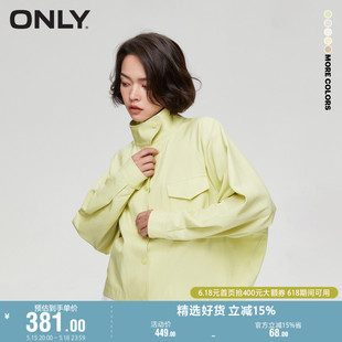 外套 立领短款 百搭宽松蝙蝠袖 ONLY奥莱时尚